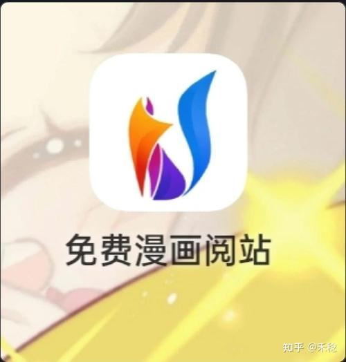 阅站漫画旧版本安装修改版最新版游戏截图