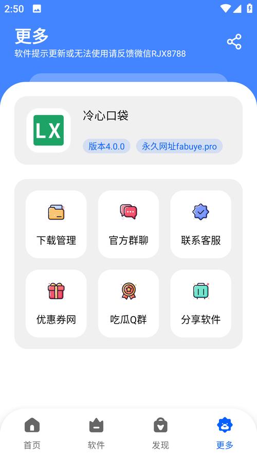 隐号电话app官方内购最新版
