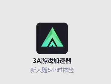 快狗加速器安卓免费版破解版无限次数优化版游戏截图