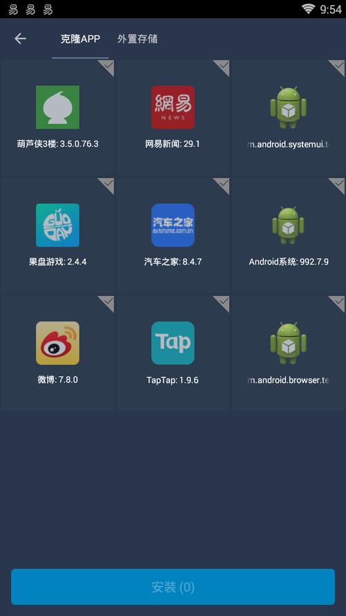 64位框架黄化版游戏截图