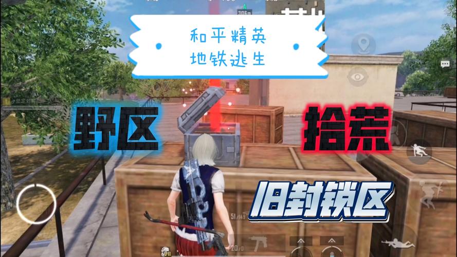 和平地铁爆率修改器永久vip版去除广告游戏截图