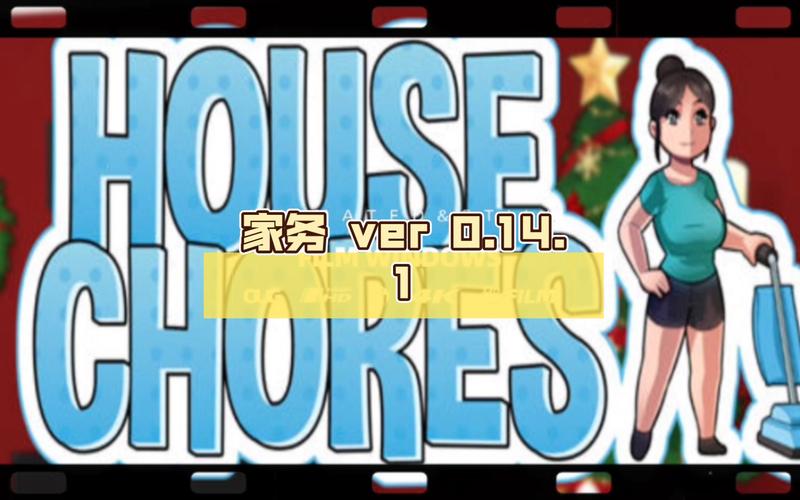 家务housechores正式版