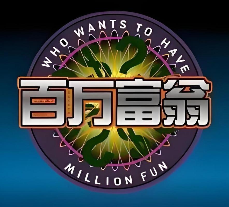 亿万富翁首席执行官