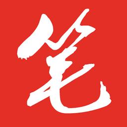 笔趣阁无广告纯净版红色黑科技游戏截图