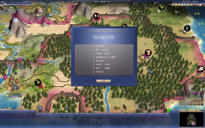文明时代4手机版
