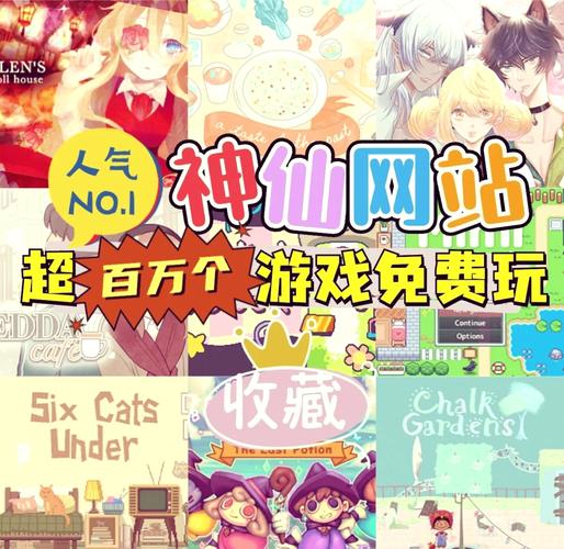 冷狐200款免费游戏大全修改版无限vip游戏截图