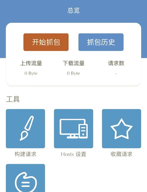 正版stream抓包官网入口