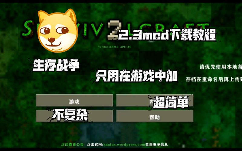 生存战争插件版游戏
