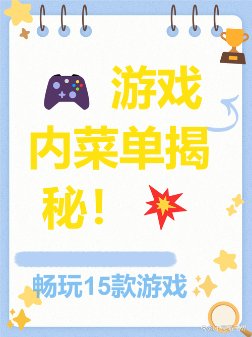 破解版游戏大全内置破解菜单精简版同人版游戏截图