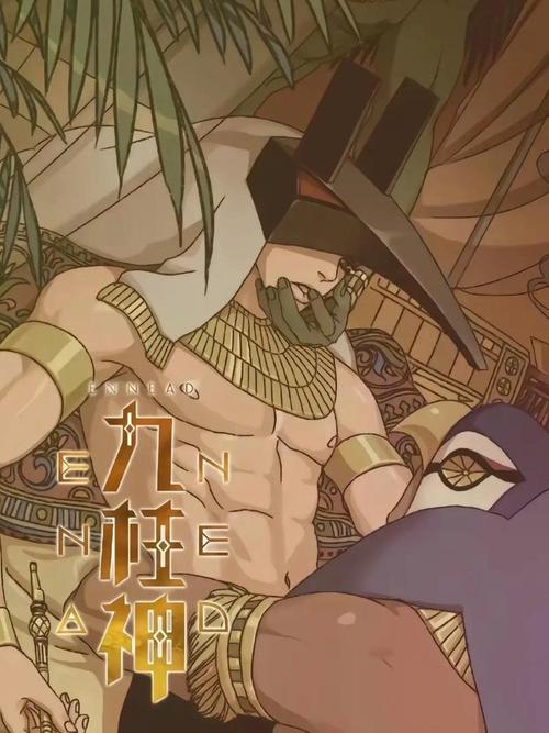 九柱神漫画免费下拉式免费无限制版游戏截图