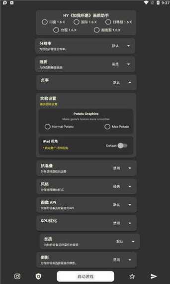 pubg科技永久开挂免费白色版无删减游戏截图