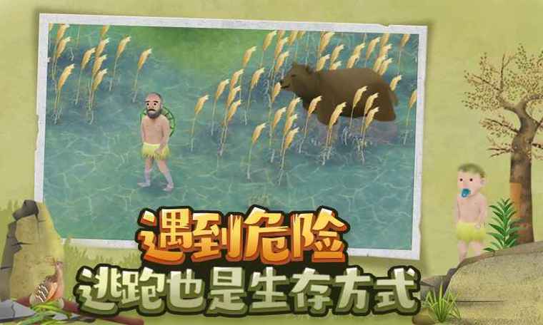 挨饿荒野修改版全免版
