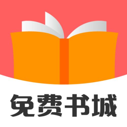 免费全本阅读书城旧版本