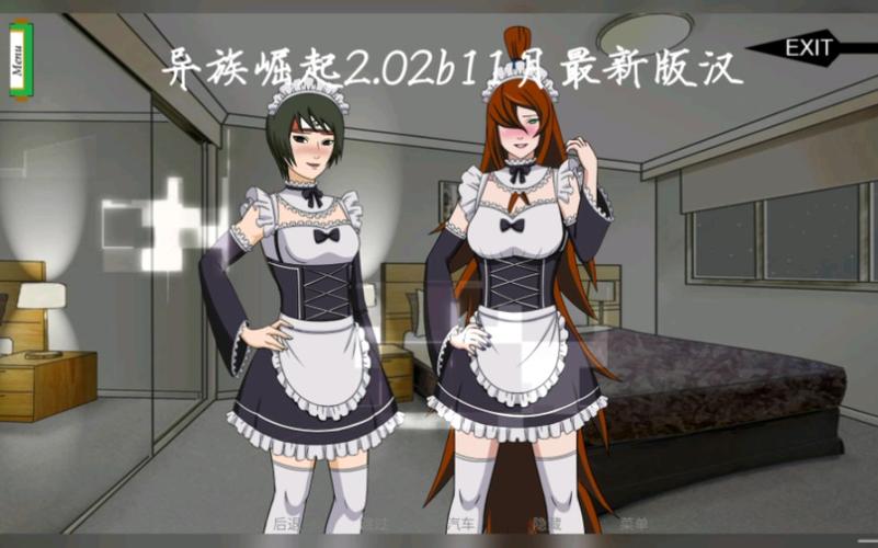 异族崛起第二章黑土中文字幕