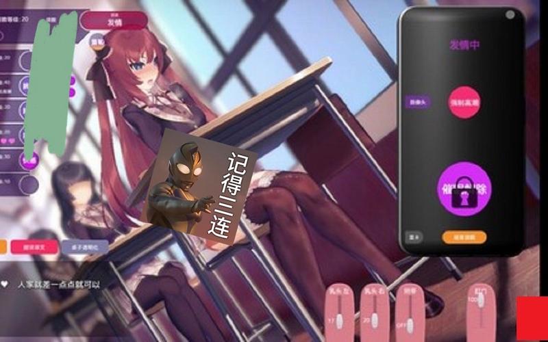 催眠狂妄大小姐汉化版