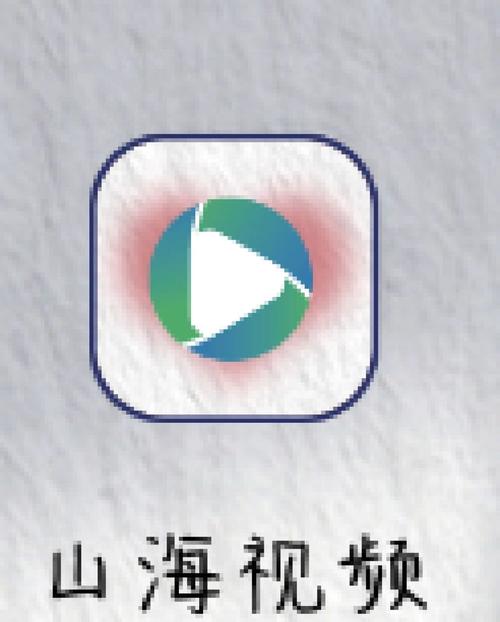 红域视频官方入口app