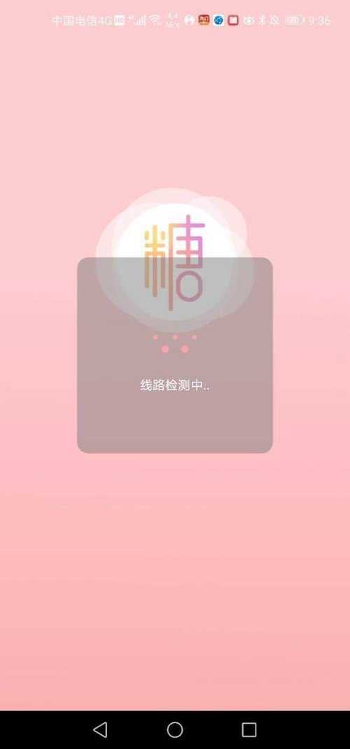 糖心短视频为老哥柚子猫视频高清版游戏截图