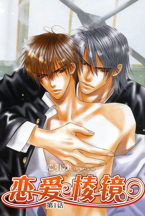 bl腐漫漫画免费版