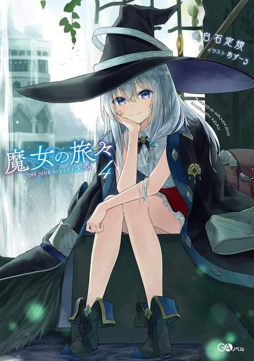 魔女之旅mod魔法书切换彩色版修改版无限体力游戏截图
