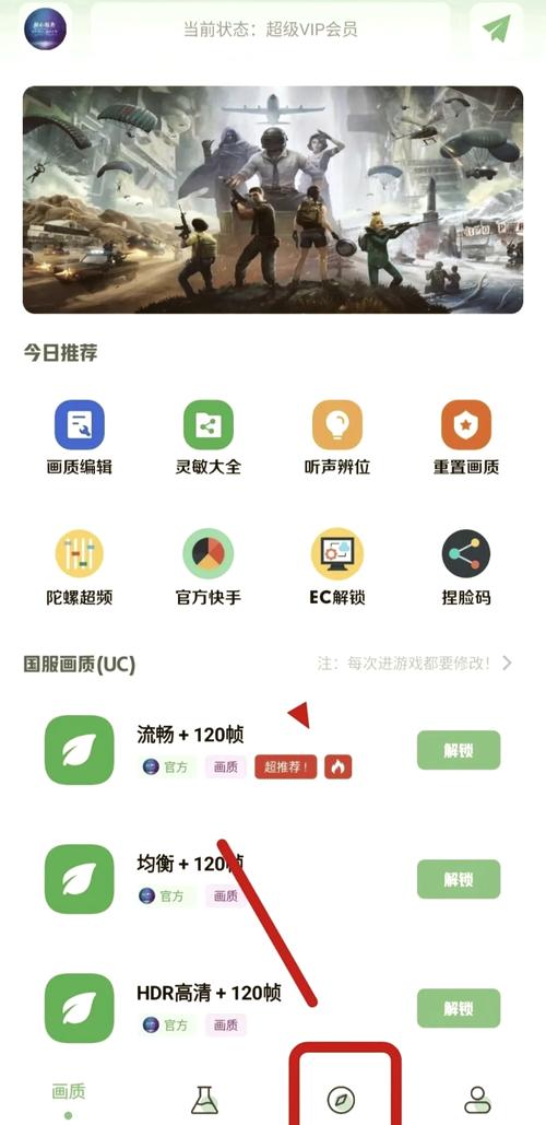 全皮肤美化包免费版绿色版汉化版