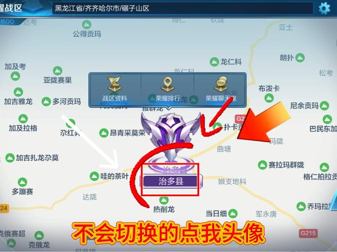 改战区王者荣耀换源版