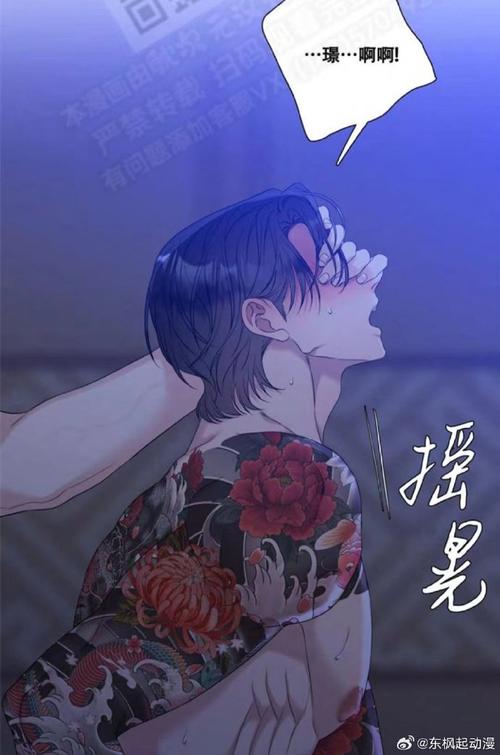 败类漫画免费阅读全集最新版游戏截图