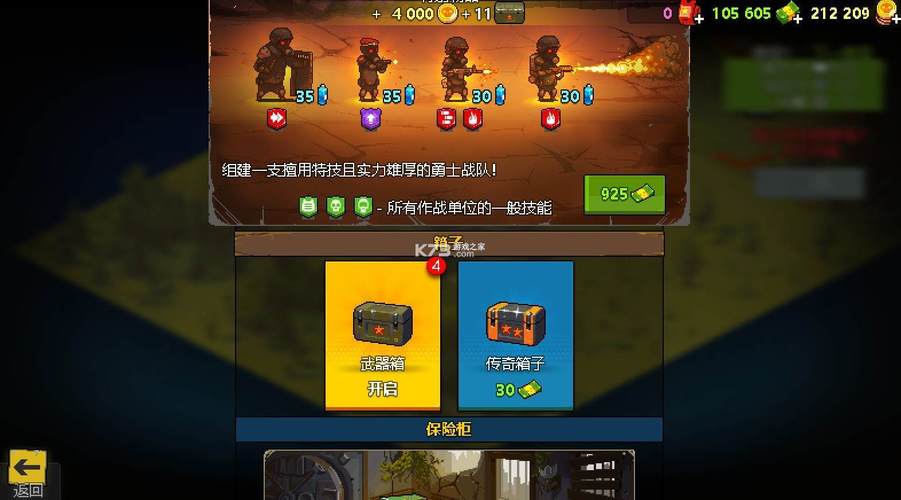 死亡突围内置MOD菜单最新版可提版游戏截图