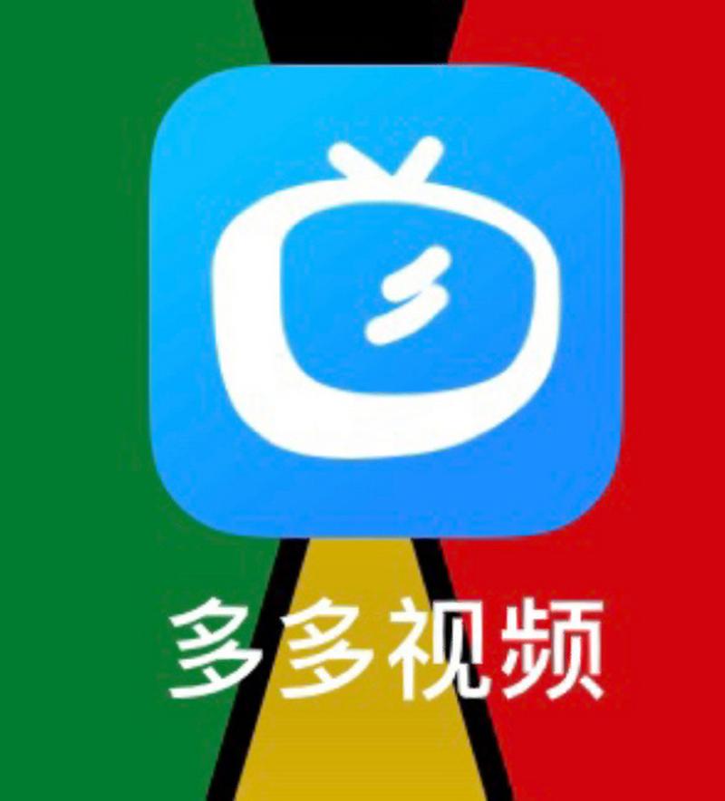 刷多多视频官方版提现版