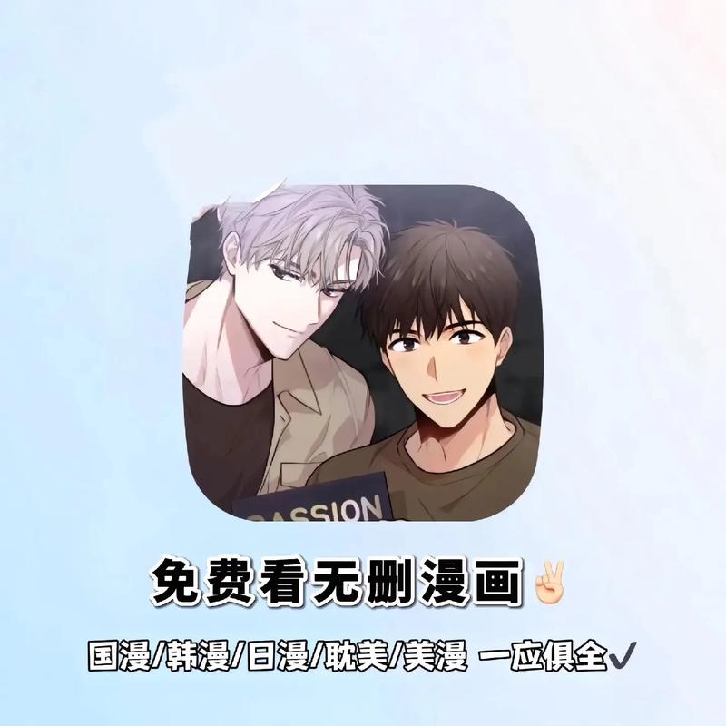 韩漫漫画免费阅读看漫画可提版游戏截图