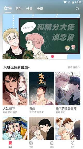 boylove版本破解版