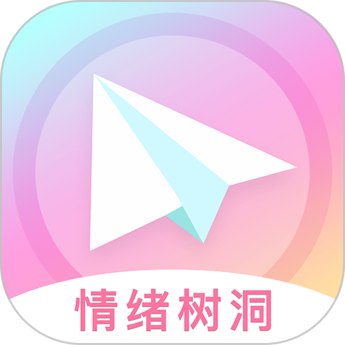 情绪树洞兼职提速版