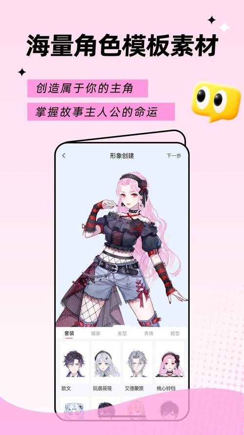 触漫官网正版安装