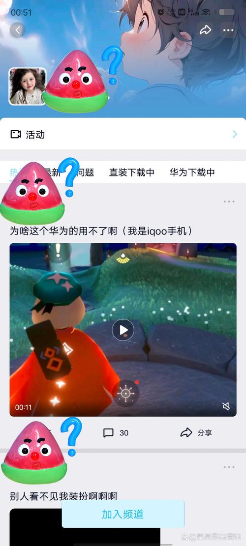 光遇万能开挂器免费版无限能量无广告版中文字幕游戏截图