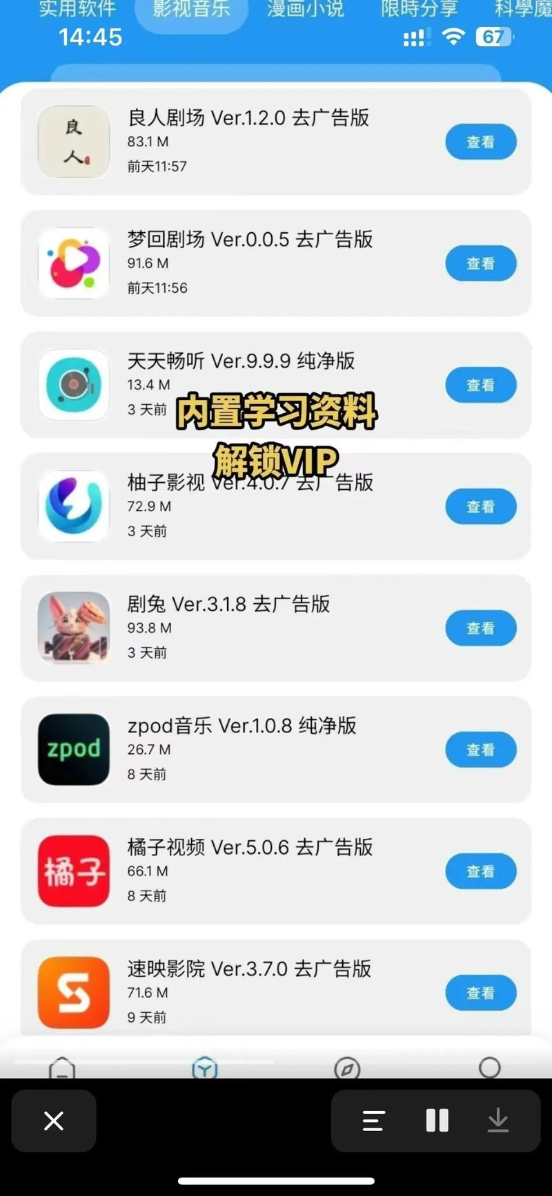 无名软件库合集软件资料缩略图