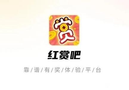红赏吧app2023v无限刷邀请版