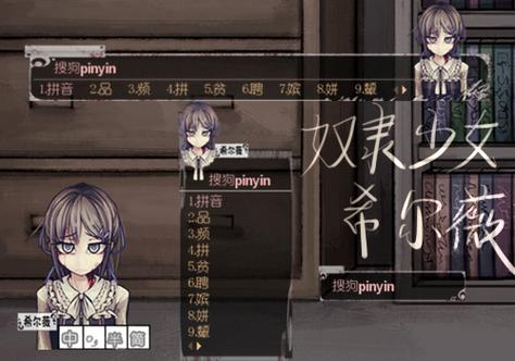 希露薇の繁殖计划安装旧版本游戏截图