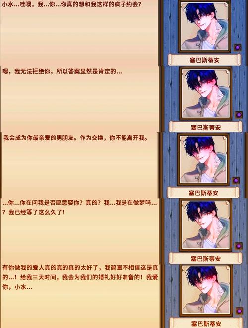 特工17v25安卓汉化安卓版赚红包版游戏截图
