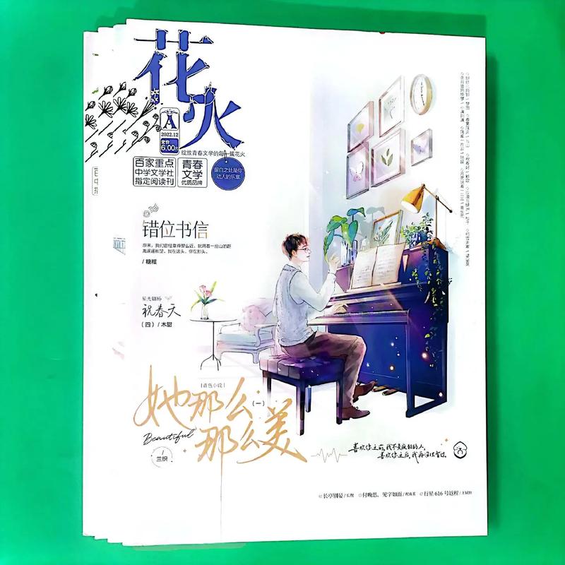 花火阅读书源2023导剪版游戏截图