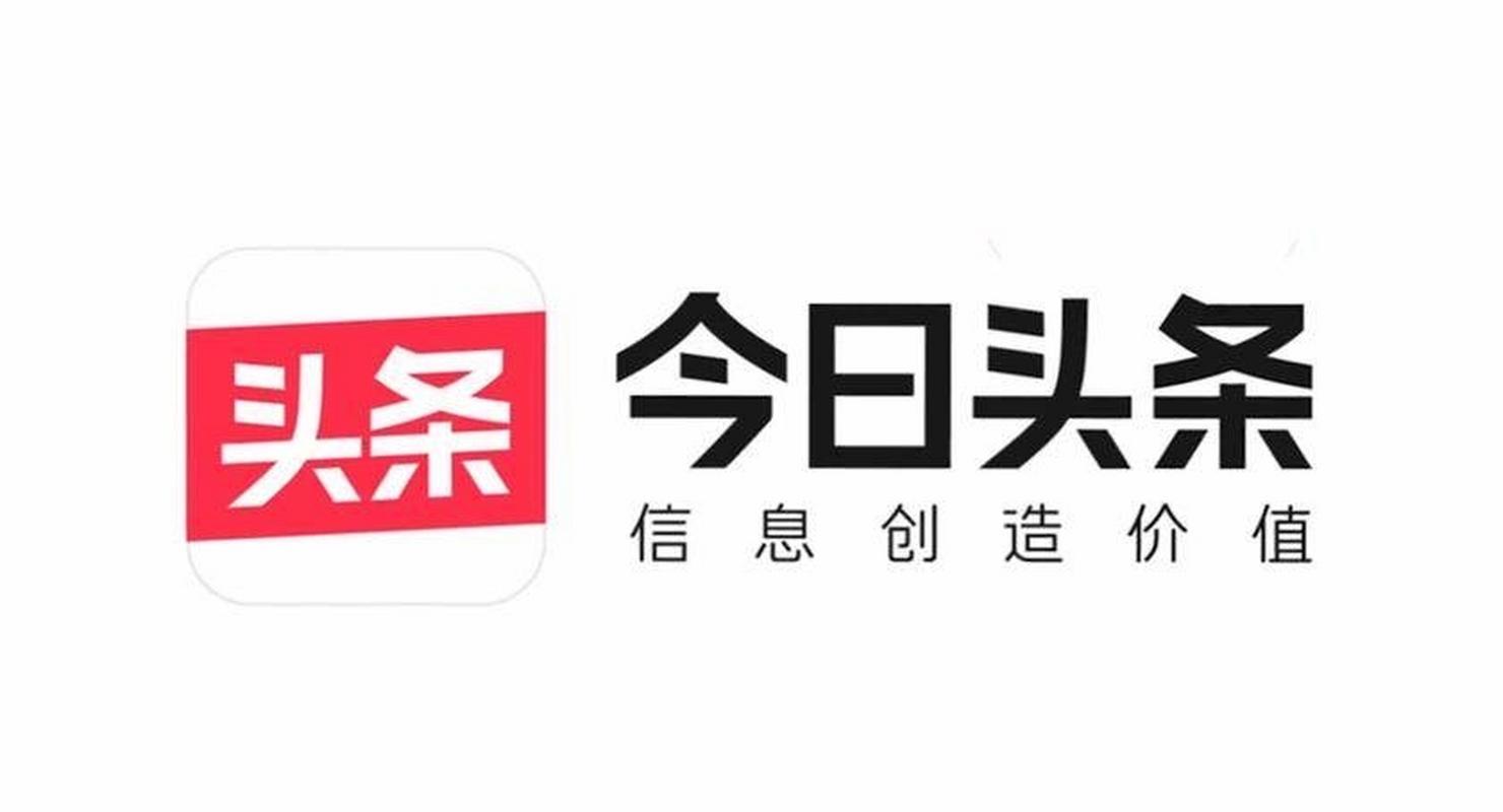 今日头条版本去广告版
