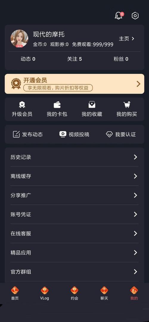 糖心vlog破解版免费网站黑色版免墙版