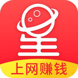 星球赚钱app旧版手机端（解锁版）游戏截图