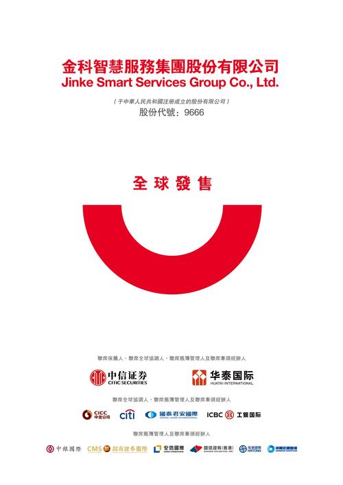 jinmanmic18cmic给力版游戏截图