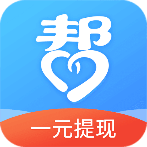 众人帮赚钱app无需付费版