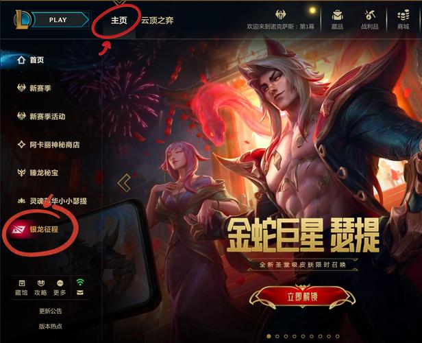 游戏皮肤共享最新版本更新内容永久免更新永久免费版游戏截图