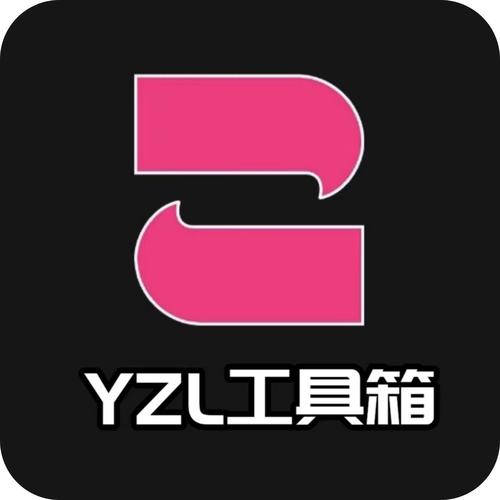 yzl6cn画质助手无限阅读