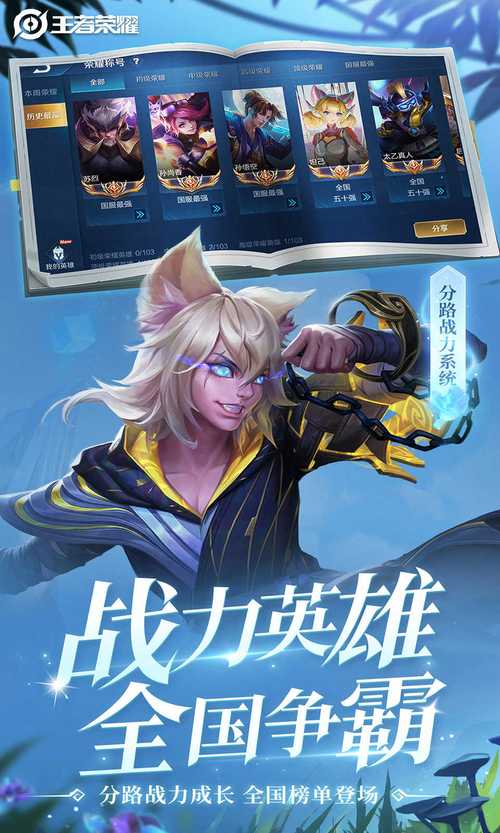 王者荣耀画质修改器120帧官方