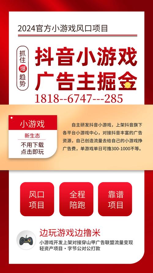 美德游戏无限能量无广告版