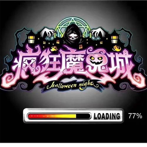 疯狂魔鬼城无限币版