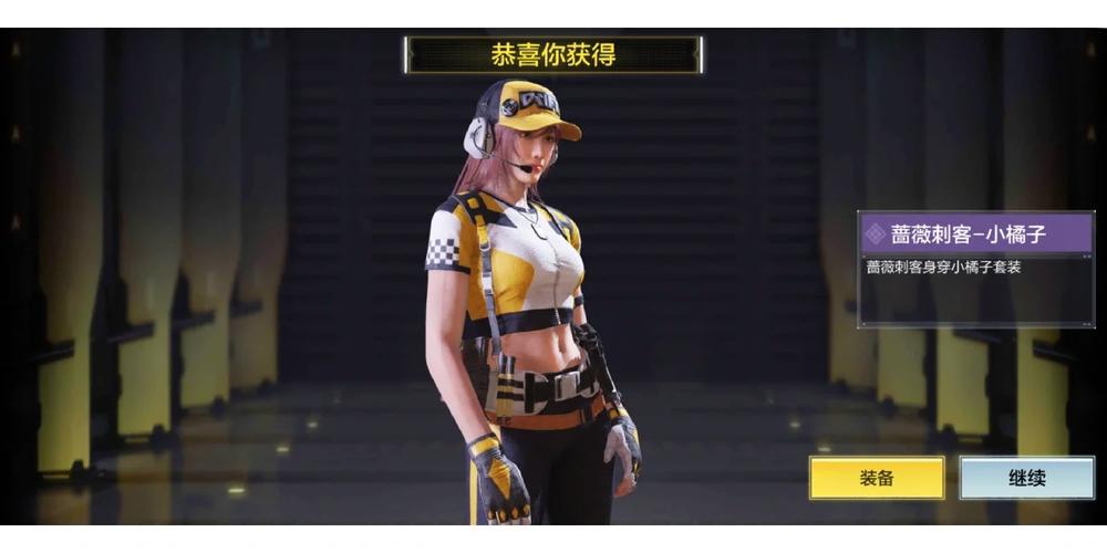 PUBG小橘子直装正版