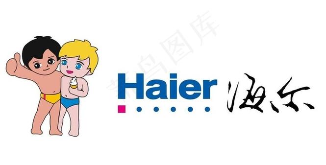 海尔游戏中心测试新版